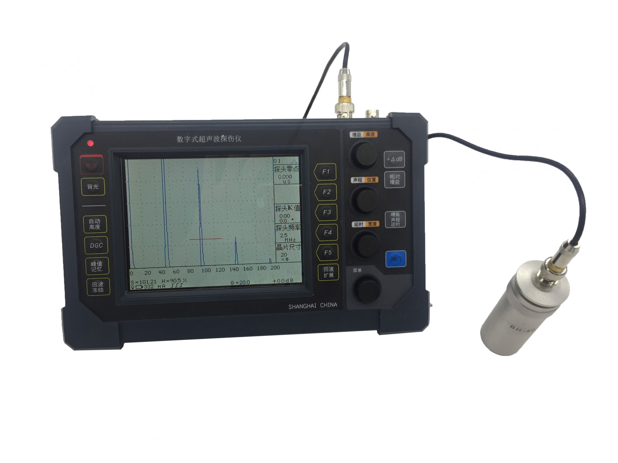 江蘇便攜式數(shù)字式超聲波探傷儀LS90